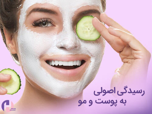 تصویر رسیدگی اصولی به پوست و مو