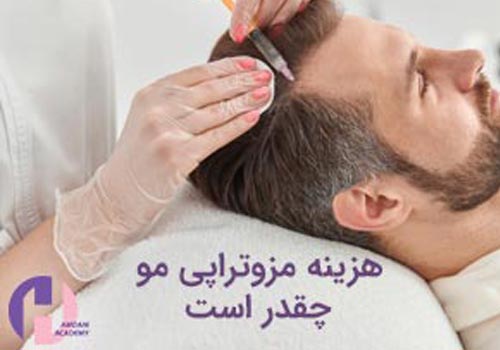 تصویر هزینه مزوتراپی مو